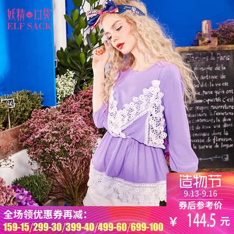 妖精的口袋旗舰店夏装蕾丝花边七分袖假两件衬衫女甜美 热气腾腾商品大图