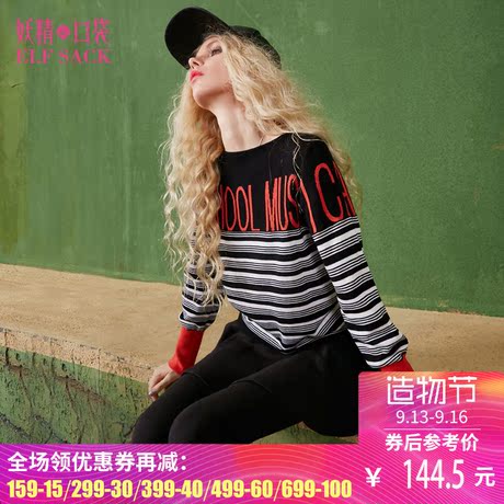 妖精的口袋旗舰店短款条纹针织衫女长袖春装打底衫 歌舞青春商品大图
