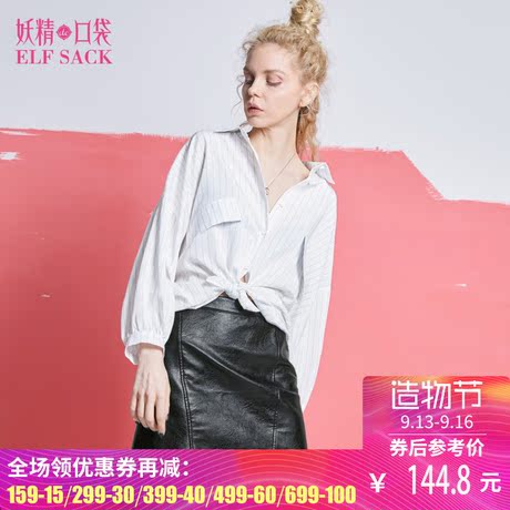 妖精的口袋秋装2018新款金属拉链修身纯色a字半身裙女PU短裙商品大图