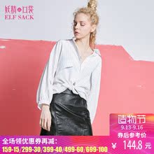 妖精的口袋秋装2018新款金属拉链修身纯色a字半身裙女PU短裙图片