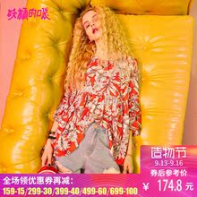 妖精的口袋碎花蕾丝衫夏装2018新款雪纺花衫宽松洋气雪纺衫女图片