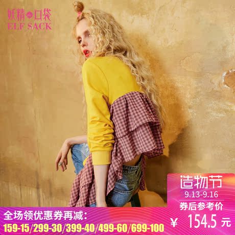 妖精的口袋2017秋装新款圆领宽松格子拼接卫衣女潮 潘神的迷宫商品大图