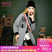 妖精的口袋麻辣美好2016秋冬休闲贴布绣棒球领毛呢大衣外套女长款图片