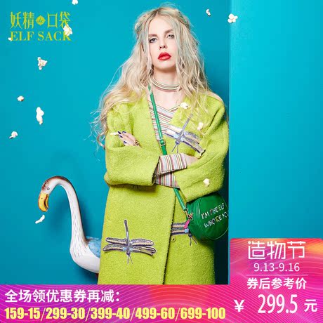 妖精的口袋变化太快 冬装贴布绣V领大衣圈圈呢毛呢外套女中长款商品大图
