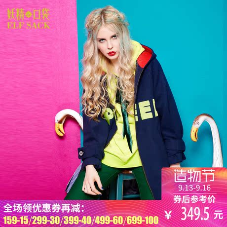 妖精的口袋拼装时刻 冬装字母刺绣撞色连帽毛呢外套女长款大衣商品大图
