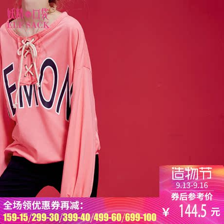 妖精的口袋旗舰店春秋女装圆领系带印花T恤女长袖宽松 恶魔猎手商品大图