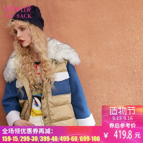 妖精的口袋旗舰店冬装拼接毛领轻薄羽绒服女短款韩版 长老魔杖商品大图
