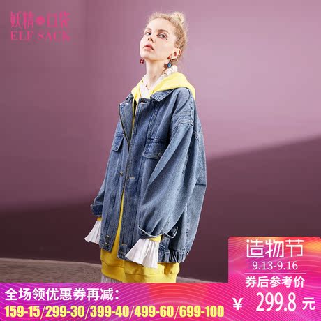 妖精的口袋旗舰店2018春装新款BF风chic牛仔外套女宽松 韩版 学生商品大图