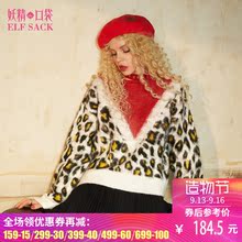 妖精的口袋秋装新款圆领宽松撞色套头街头毛衣女 红眼豹子图片