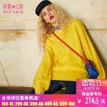 妖精的口袋秋装新款大圆领宽松套头中长款毛衣女 甜蜜限定图片