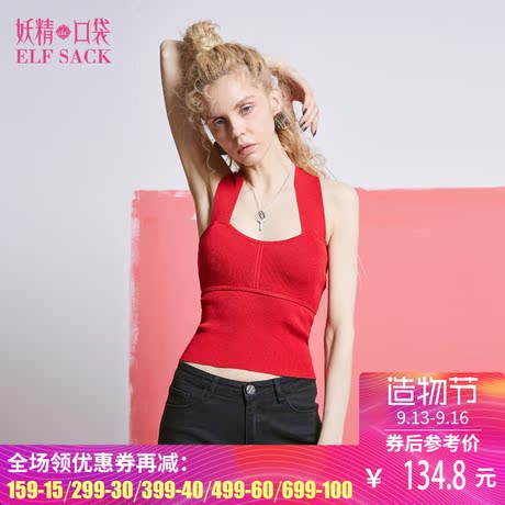 妖精的口袋旗舰店春装2018新修身套头内搭打底针织衫短款女显瘦商品大图