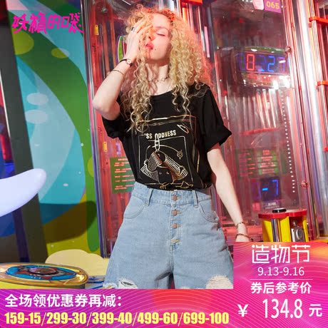 妖精的口袋旗舰店直筒裤春装2018新宽松破洞毛边高腰牛仔短裤女夏商品大图