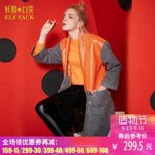 妖精的口袋自得其乐 冬装宽松PU撞色拼接开衩毛呢大衣外套女长款图片