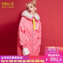 妖精的口袋秋冬装新款宽松连帽毛领羽绒服女长款 两颗糖果图片
