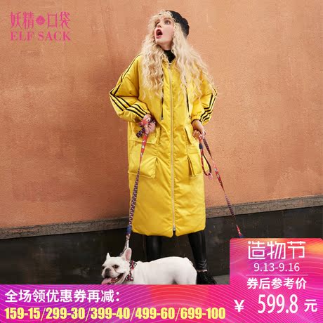 妖精的口袋旗舰店2017冬装宽松休闲织带羽绒服女长款 焦糖和芝士商品大图