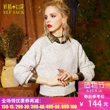 妖精的口袋蛋糕壳豪宅 秋装七彩珠片混纱蝙蝠袖套头毛衣女短款图片