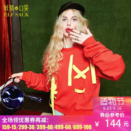 妖精的口袋顽皮走马灯 冬装宫廷风撞色织带宽松圆领卫衣女套头商品大图
