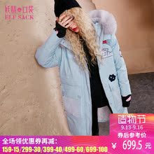 妖精的口袋2017冬装宽松毛领贴布绣羽绒服女中长款 韩国图片