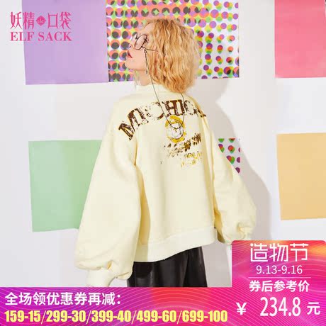妖精的口袋旗舰店2018新款秋装宽松复古印花长袖棒球服外套女短款商品大图
