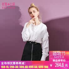 妖精的口袋旗舰店秋装2018新款宽松蕾丝木耳边压褶雪纺衫女长袖图片