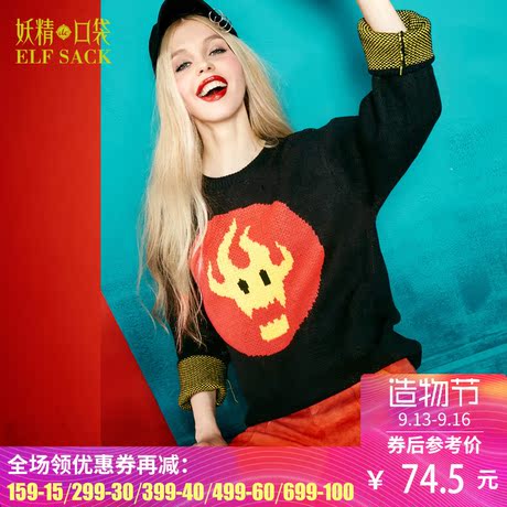 妖精的口袋伦敦16时 冬装宽松休闲运动风卡通字母提花毛衣女套头商品大图
