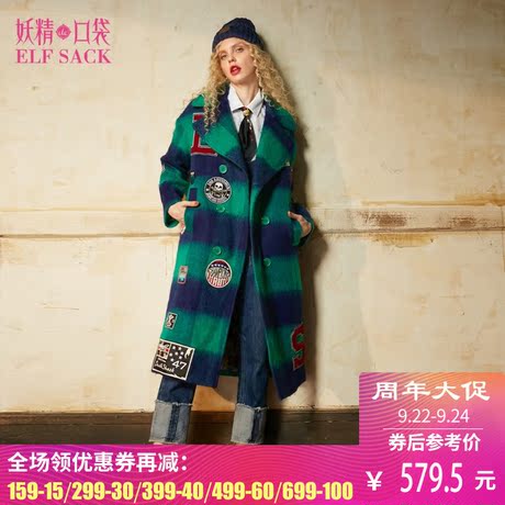 妖精的口袋2017冬装新款格子贴布毛呢外套女长款大衣 你会懂艺术商品大图