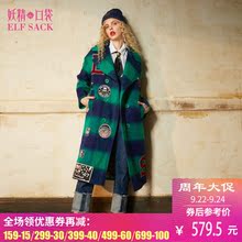 妖精的口袋2017冬装新款格子贴布毛呢外套女长款大衣 你会懂艺术图片