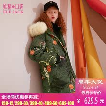 妖精的口袋冬装新款印花连帽毛领羽绒服女厚中长款 大声童趣图片