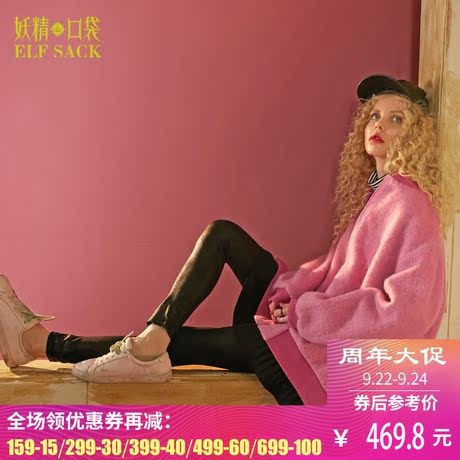 妖精的口袋冬装新款宽松棒球服毛呢外套女中长款 立体想象力商品大图