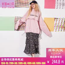 妖精的口袋旗舰店2018秋装新款百搭宽松休闲刺绣蝙蝠袖外套女韩范图片