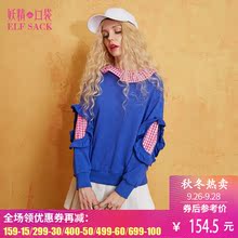 妖精的口袋秋装新款宽松复古荷叶边格纹拼接卫衣女 野兽魔咒图片
