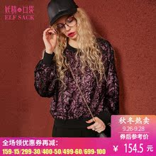 妖精的口袋旗舰店时光旅行 冬装新款圆领宽松毛绒卫衣女套头潮图片