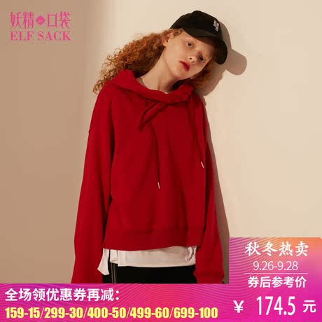 妖精的口袋旗舰店秋装打结领连帽纯色抽绳套头卫衣女 第比利斯商品大图