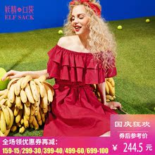 妖精的口袋卡尔洛 夏装新款露肩领口荷叶边A摆连衣裙女显瘦图片