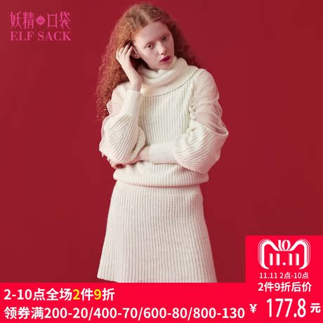 妖精的口袋冬装2017新款网纱拼接纯色高领毛衣连衣裙女白天鹅纪年商品大图