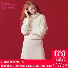 妖精的口袋冬装2017新款网纱拼接纯色高领毛衣连衣裙女白天鹅纪年图片
