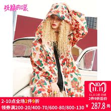 妖精的口袋Y连帽帅气上衣秋装2018新款chic植物碎花薄款短外套女J图片