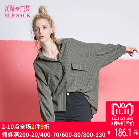 妖精的口袋旗舰店秋装2018新款复古宽松灯笼袖条纹长袖衬衫女BF风商品大图