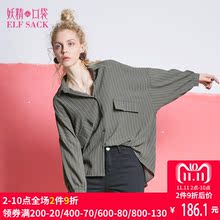 妖精的口袋旗舰店秋装2018新款复古宽松灯笼袖条纹长袖衬衫女BF风图片