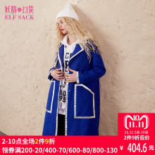 妖精的口袋冬装新款撞色包边毛呢外套女长款宽松 浪漫回忆录图片