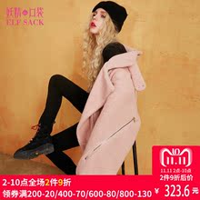 妖精的口袋琉璃水晶球 冬装新款甜美棒球灯笼袖毛呢外套女短款图片
