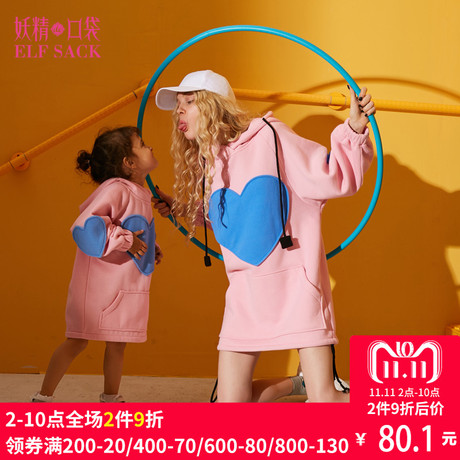 妖精的口袋冬装新款童装亲子装连帽套头卫衣女童 爱心小冤家商品大图