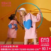 妖精的口袋冬装新款童装亲子装连帽套头卫衣女童 爱心小冤家图片