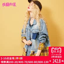 妖精的口袋秋款外套女2018新款宽松学生原宿风韩版格子牛仔外套女图片