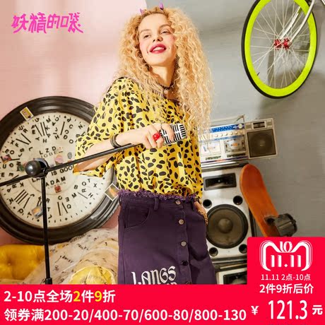 妖精的口袋纯棉裙子夏装2018新款磨边扣子A字裙毛边半身裙女短裙商品大图