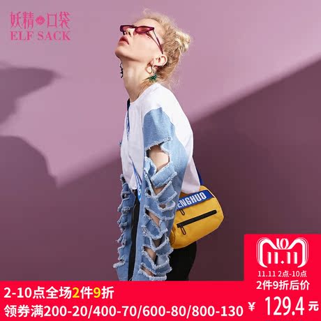 妖精的口袋旗舰店秋装2018新款圆领牛仔水洗破洞拼接T恤女中长款商品大图