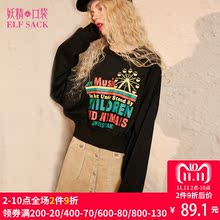 妖精的口袋旗舰店春装字母印花高腰卫衣女套头 短款 温柔与狂躁图片