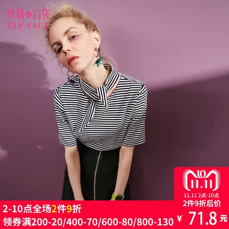 妖精的口袋旗舰店夏装2018新款ulzzang条纹修身棉质五分袖T恤女商品大图