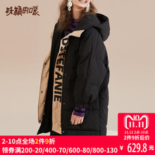 妖精的口袋长款大衣冬装2018新款黑色韩版拉链白鸭绒羽绒服女图片