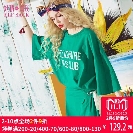 妖精的口袋旗舰店夏装新款印花系带棉质连衣裙女短裙 白日梦飞行商品大图